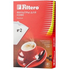 Одноразовые фильтры для капельной кофеварки Filtero Premium Размер 2