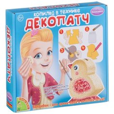 BONDIBON Копилка в технике декопатч "Цыпленок" ВВ1692