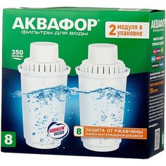 Аквафор В8 Картридж для кувшинов, 2 шт.