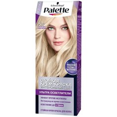 Palette Ультра осветлители стойкая крем-краска для волос, PL0 Платиновый осветлитель