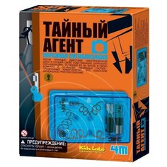 Набор 4M Тайный агент 00-03246