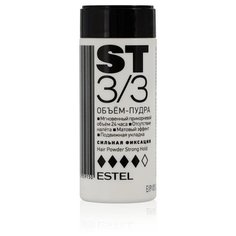 Estel Professional Объём-пудра ST 3/3, 8 г
