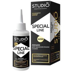 Studio Professional Special Line лосьон для удаления краски с кожи, 145 мл