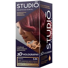 Studio Professional 3D Holography стойкая крем-краска для волос, 5.54 махагон