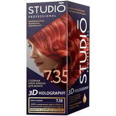 Studio Professional 3D Holography стойкая крем-краска для волос, 7.35 ярко-рыжий