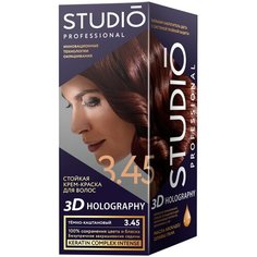 Studio Professional 3D Holography стойкая крем-краска для волос, 3.45 темно-каштановый