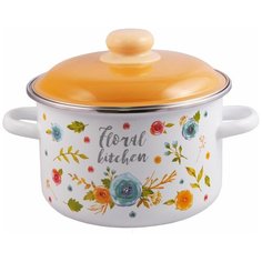 Кастрюля Appetite Floral kitchen, 5.5 л, белый/оранжевый
