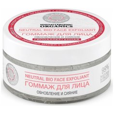 Planeta Organica гоммаж Pure обновление и сияние 100 мл