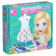 BONDIBON Набор для творчества Студия дизайна Шьем для любимой куклы (ВВ1523)