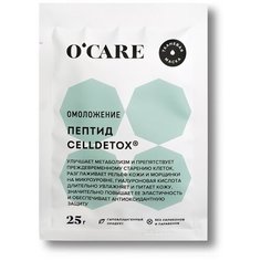 OCARE тканевая омолаживающая маска для лица и шеи с пептидом Celldetox, 25 г