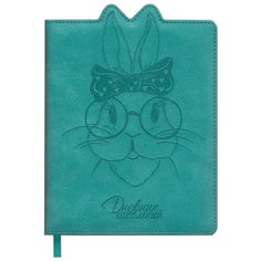 Феникс Дневник школьный Зайка 48552 бирюзовый