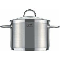 Кастрюля GIPFEL SIGNO, 2 л