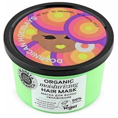 Planeta Organica Маска для волос Увлажнение Hair Super Food Dominican Holidays Organic Moisturizing Hair Mask, 250 мл