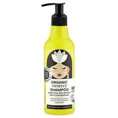 Planeta Organica шампунь Hair Super Food Восстановление, 250 мл