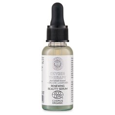 Planeta Organica Oxygen Therapy Renewing Beauty Serum Органическая сертифицированная Обновляющая сыворотка для лица, 30 мл