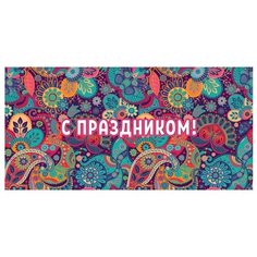 Конверт для денег ND Play Новогодний (№9), 1 шт.