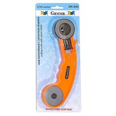 Gamma Нож раскройный DK-045 d45мм оранжевый/серебристый