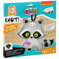 BONDIBON Набор для творчества Игрушка из фетра Енот (ВВ2330)