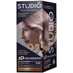 Studio Professional 3D Holography стойкая крем-краска для волос, 9.25 розовое золото