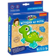 BONDIBON Набор для шитья игрушки из фетра Динозаврик (ВВ3806)