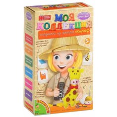 BONDIBON Набор для творчества Игрушка из фетра Жираф (ВВ1223)