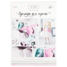 Арт Узор Набор для шитья Одежда для куклы Балерина (4171674)