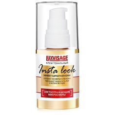 LUXVISAGE Тональный крем Insta Look, 35 г, оттенок: 20 Светлый холодный беж