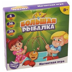 Настольная игра Лас Играс Большая рыбалка