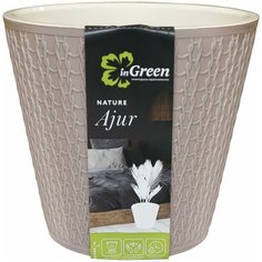 Кашпо InGreen Ajur ING6192, 4л, 20х18.3 см молочный шоколад