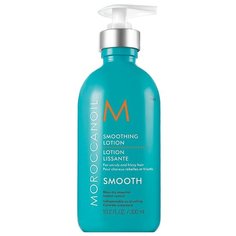 Moroccanoil Smooth разглаживающий лосьон Smoothing Lotion, 300 мл