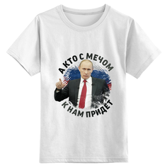 Футболка Printio, размер XS, белый