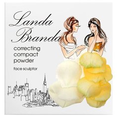 Landa Branda Пудра-контуринг Скульптор для лица light tan
