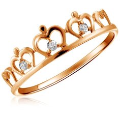 Бронницкий Ювелир Кольцо из красного золота 15311651, размер 16