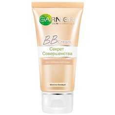 GARNIER BB крем увлажняющий Секрет совершенства, SPF 15, 50 мл, оттенок: молочно-бежевый