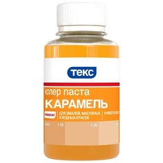 Колеровочная паста ТЕКС Универсал N22 карамель 0.1 л