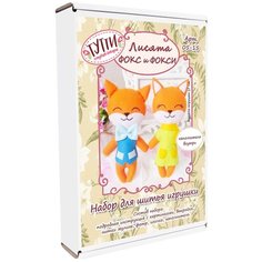 Тутти Набор для творчества шьем из фетра Лисята Фокс и Фокси (05-15)