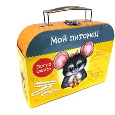 Мой питомец Набор для детского творчества Сшей игрушку Мышонок (DD-8)