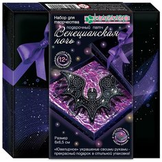 Клеvер Набор для вышивания бисером и пайетками Подарочный патч "Венецианская ночь" 6,5 х 6 см (АФ 34-003) Клевер