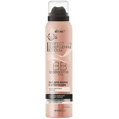 Витэкс Лак для волос с блёстками Бриллиантовое сияние, сильная фиксация, 150 мл Viteks