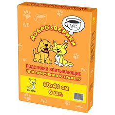 Пеленки для кошек Доброзверики для приучения к туалету белый 6 шт.