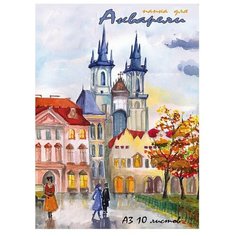 Папка для акварели Prof-Press Городской пейзаж 42 х 29.7 см (A3), 220 г/м², 10 л. Проф Пресс
