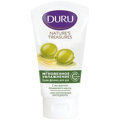 Крем-флюид для рук Duru С маслом оливы 75 мл
