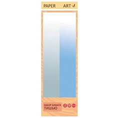Цветная бумага тишью перламутровая Раper Art Канц-Эксмо, 50х66 см, 10 л., 2 цв.