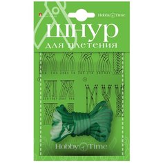 Альт Шнур для плетения 2-153 4 мм х 3 м зеленый