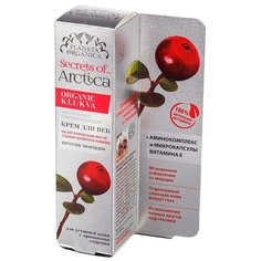 Крем Planeta Organica омолаживающий для век, 20 мл