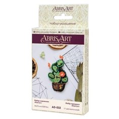 ABRIS ART Набор-украшение для вышивания бисером Кактус 7 х 4.4 см (AD-032)