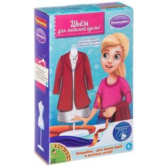 BONDIBON Набор Шьем для любимой куклы (ВВ2716)