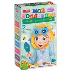 BONDIBON Набор для шитья Маска из фетра Сова (ВВ1225)