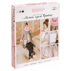 Арт Узор Набор для шитья Интерьерная кукла Бритни (3299332)