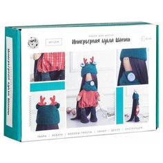Арт Узор Набор для шитья Интерьерная кукла Шанти (4922072)